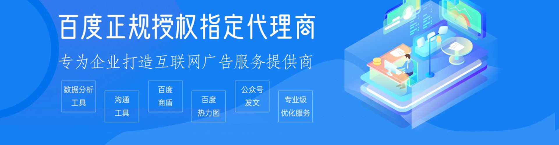 安多百度充值返点