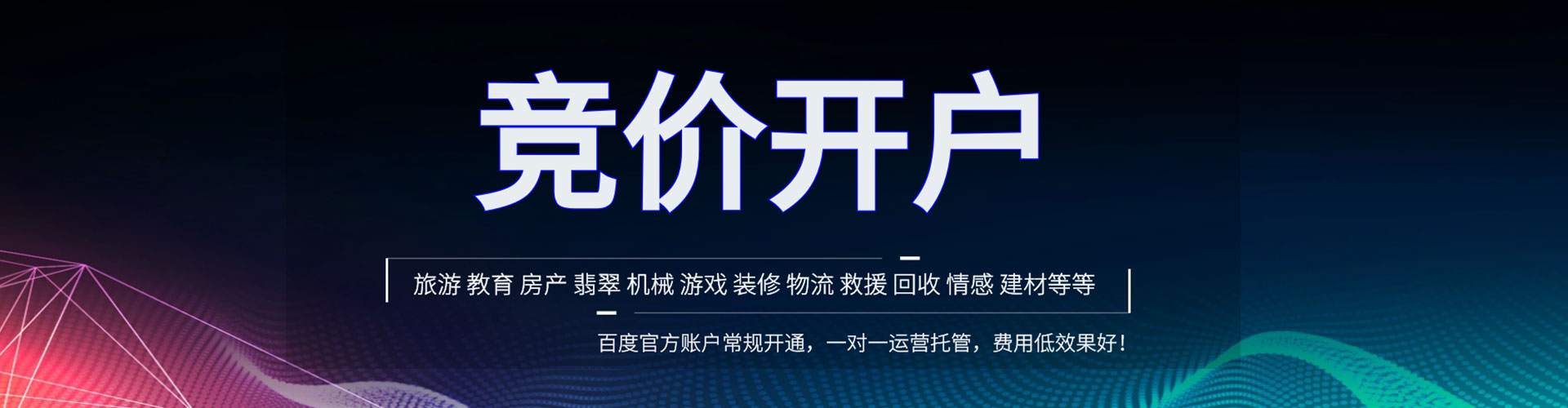 安多信息流平台